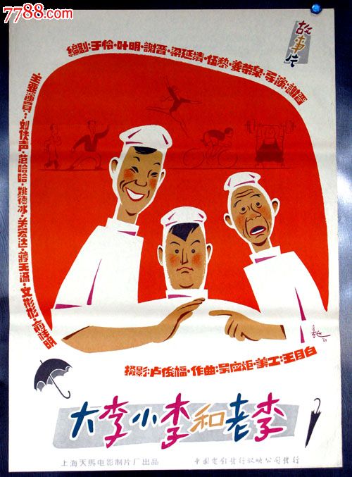 哪里能买到伦敦帝国学院文凭毕业证